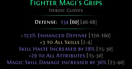 Mid-late gloves option 1