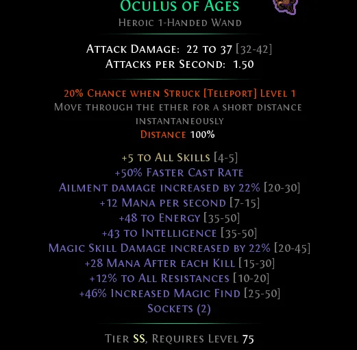 Oculus
