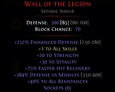 Merc shield option 2